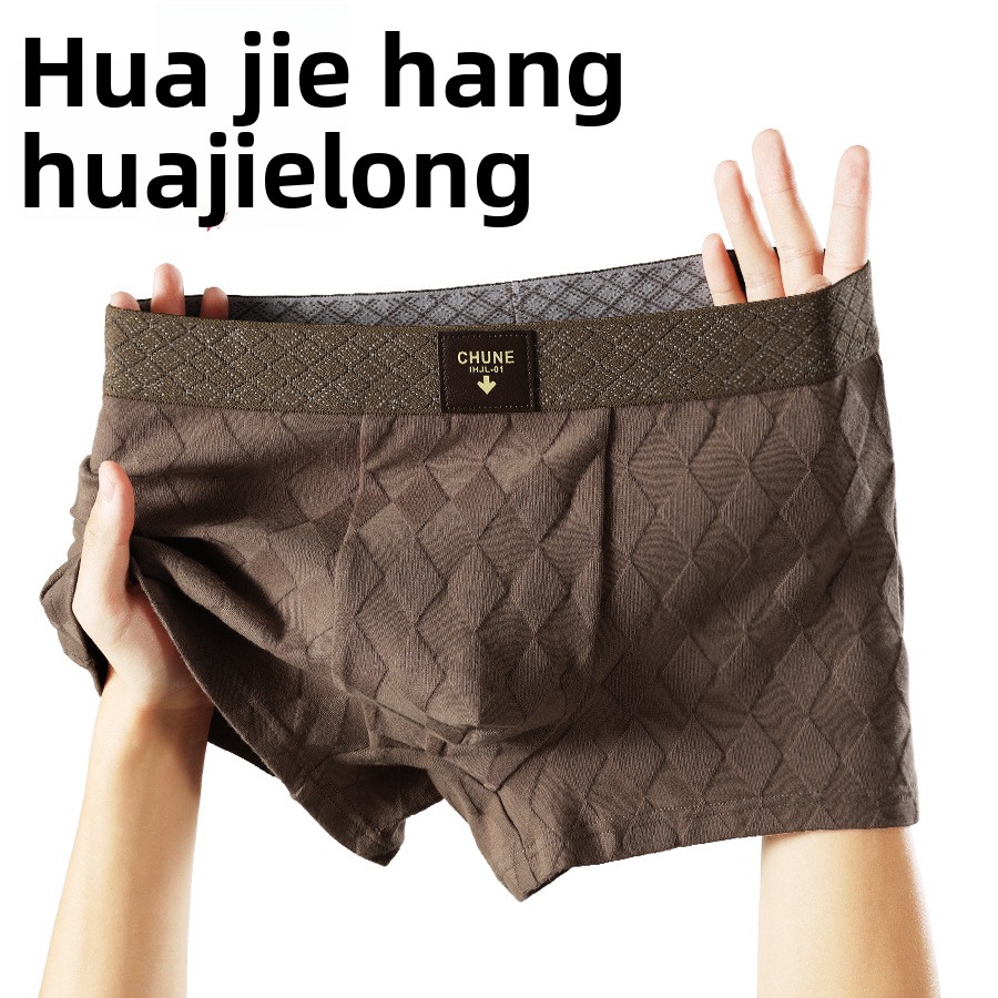 Multi Pack Underwear - 3'lü Paket Huajielong Erkek Pamuklu Boxer